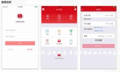 IM的官网通常是指与“IM”（即时通讯