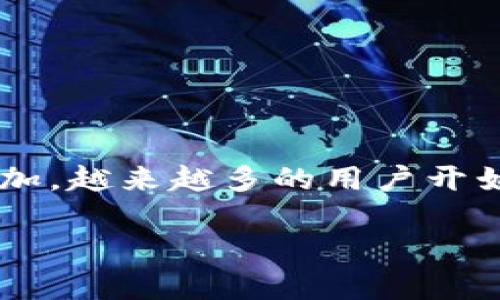建行数字钱包是一款方便用户进行线上支付和转账的工具,随着人们对数字金融的需求不断增加,越来越多的用户开始使用这款便捷的应用程序。本文将详细介绍建行数字钱包转账的方法,并解答一些常见的问题。
如何将钱转入建行数字钱包?详细指南