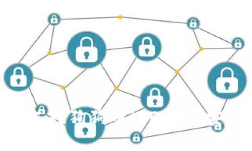 imToken钱包正式支持狗狗币(DOGE):安全存储与交易指南