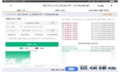 IM钱包里的U消失了？原因解析与处理方法