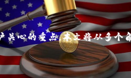 数字钱包支付额度是一个日益受到关注的话题,随着移动支付技术的迅猛发展,越来越多的用户开始使用数字钱包进行日常消费。然而,不同平台的支付额度限制、使用场景与安全性等方面的问题往往成为用户关心的重点。本文将从多个角度详细探讨数字钱包支付额度,包括其定义、特点、主要的数字钱包服务提供商,以及影响支付额度的因素。此外,我们还将针对该话题提出并解答五个相关问题,以便帮助用户更全面地理解数字钱包支付额度。
数字钱包支付额度的全面解析