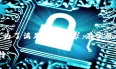 注意：以下内容是一个虚构的案例，目
