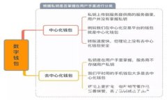 IM冷钱包激活指南：一步一步教你轻松