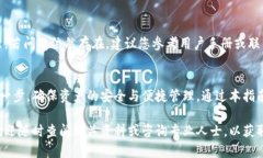 思考一个符合大众和 和5个相关的关键词  如何在