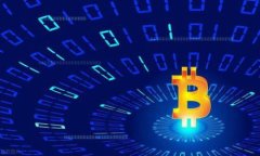 imToken官方下载：安全便捷的数字货币