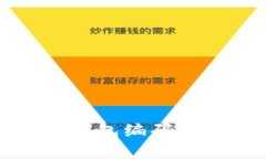  如何查找数字货币钱包编码？详细指