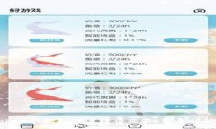 imToken钱包如何进行币交易：新手详解指南