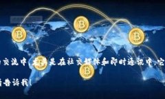 ＂im＂是英语中“我是”的缩写，通常