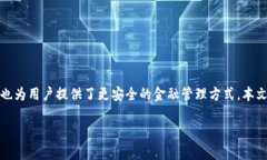 欧美数字钱包市场近年来迅速发展，吸
