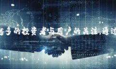IMP币（Implicit Coin）是基于区块链技术