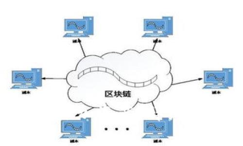 : imToken钱包如何添加资产?详细教程与常见问题解答