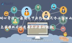   巨象共舞数字钱包：未来支付的全新