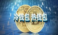 加密钱包市场前景分析：机遇与挑战