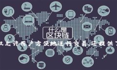数字钱包是一种虚拟钱包，用于存储、发送和接