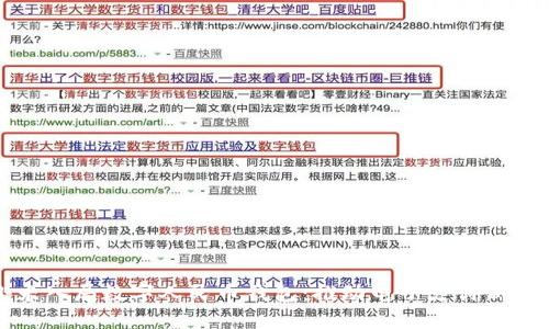 小米入局数字人民币钱包:推动电子支付新潮流