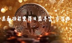 加密钱包是一个在数字货币交易和资产