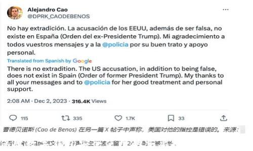
  数字钱包查不到？快速解决常见问题的指南 / 

关键词
 guanjianci 数字钱包, 数字钱包查询, 数字钱包问题, 数字钱包解决方案, 数字钱包使用教程 /guanjianci 

详细介绍

在当今快速发展的数字支付时代，**数字钱包**作为一种方便、高效的支付工具，受到了越来越多用户的青睐。然而，尽管使用数字钱包进行交易非常简单，但在实际操作中，许多用户在查询其账号或交易信息时，可能会面临“查不到”的问题。无论是余额查询、交易记录还是登录信息，如果出现此类问题，会给用户带来一定的困扰。为了帮助用户解决这些问题，本文将提供一份详尽的指南，涵盖数字钱包的查询方法、常见问题的解决方案以及如何保证数字钱包使用的安全性。

首先，让我们简单了解一下什么是**数字钱包**。数字钱包是一种支持用户进行线上支付、转账以及其他金融交易的电子工具，它储存着用户的支付信息和银行账户信息，方便用户随时随地进行支付。随着电子商务的兴起，越来越多的人开始使用**数字钱包**进行日常消费，如购物、账单支付等。

然而，尽管数字钱包在提供便捷服务方面表现优秀，但用户在使用过程中也可能遇到一些技术问题。例如，有的用户可能会在使用过程中无法查询自己的账户信息，导致交易受阻。这时，用户首先应该检查几个基本因素，比如网络状况或者应用程序的更新。如果应用程序出现故障，可以尝试重新启动应用，查看是否能够解决问题。

在接下来的内容中，我们将讨论数字钱包用户常遇到的几个问题，并逐一提供详细的解决方案。

1. 为什么我的数字钱包一直显示查不到？
数字钱包提供商所使用的服务器可能会由于维护或技术问题暂时不可用。用户在此情况下可能会遇到查询信息时显示“查不到”的提示。这个问题通常是暂时性的，可以通过以下几种方式解决：
检查网络连接：稳定的网络连接是使用数字钱包的基本前提。如果网络信号不稳定，可能会导致查询请求失败。因此，建议在稳定的Wifi环境下重试。
检查应用更新：有时候应用程序版本过旧会引发兼容性问题，导致用户无法正常使用某些功能。建议定期检查并更新数字钱包的应用程序。
联系客服支持：如果上述方法都无法解决问题，可以联系数字钱包的客服支持，并说明具体情况，通常有专门的技术团队进行排查。

2. 数字钱包无法登录，怎么办？
无法登录是用户常见的问题之一，通常原因有以下几种：
验证信息错误：用户在登录时可能会输入错误的账户名或密码，这时系统会拒绝登录。建议仔细核对输入的信息，并确保使用的注册信息无误。
账户被锁定：由于安全原因，如果用户多次输入错误密码，数字钱包的系统会自动锁定账户。此时，用户需要通过提供身份信息来解锁账户。通常可以通过“忘记密码”功能重设密码，或联系客服进行验证。
网络问题：登录过程中，网络状态的良莠直接影响登录的成功率。如前所述，确保网络正常则是首先需考虑的因素之一。确保处于良好网络环境中再尝试进行登录。

3. 如何查询数字钱包的交易记录？
查询数字钱包的交易记录是用户了解自己消费情况的重要途径，步骤如下：
打开应用程序：首先要确保已经成功登录到数字钱包应用中。登录后，找到“交易记录”或“历史交易”这一选项。
选择查询时间段：许多数字钱包应用会允许用户选择时间段来过滤交易记录。通常来说，这些记录会包括过去几个月的交易，用户可以根据自己的需求来选择时间范围。
费用和详细信息：查询到的交易记录通常包括每笔交易的金额、时间、商家信息等。用户可以通过这些信息分析消费趋势和记录。

4. 数字钱包的安全性如何保障？
随着数字钱包的普及，安全性问题也越来越受到关注。为了保障数字钱包的使用安全，用户需要注意以下几点：
启用双重验证：许多数字钱包提供双重验证功能，用户可以通过手机短信或邮件获取验证码以提高安全性。
定期更改密码：强烈建议用户定期更换账户密码，并避免使用容易被猜测的简单密码，从而增加账户的安全性。
避免在公共网络中使用：在公开场所工作时，例如咖啡馆的免费Wifi网络，建议用户尽量避免进行敏感操作如登录数字钱包等，以防潜在的安全风险。

5. 数字钱包充值失败该怎么办？
充值失败是用户在使用数字钱包过程中可能遇到的问题，处理方法包括：
检查支付渠道：通常用户充值会关联到银行账户或信用卡，如果账户余额不足或者信用卡超出限额，相应的充值会被拒绝。请确保充值的支付渠道有效且有足够余额。
充值方式选择正确：数字钱包通常支持多种充值方式，如银行转账、信用卡、第三方支付等。在尝试充值时，确认选择的方式与钱包的支持方式一致。
联系客服支持：如果经过上述检查仍无法成功进行充值，可以直接联系数字钱包的客服，询问充值失败的原因，通常会提供专业的建议和解决方案。

总结来说，面对数字钱包“查不到”等问题，用户首先要保持冷静，通过系统的排查步骤和专业的客户支持打破僵局。同时，处理完问题后，从日常使用习惯入手，例如定期更新应用、维护强安全性和监控使用情况，都是保障数字钱包安全使用的重要措施。希望以上的解答能够帮助到每一位在数字钱包使用中遇到问题的用户，让你在支付的世界里更加高效顺畅。