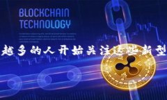 钱包是数字几是一个涉及到数字货币、虚拟钱包