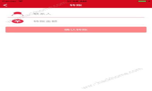 深圳数字钱包开发商:选择与发展趋势