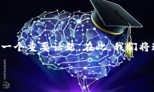 ATM开通数字钱包怎么用是现代金融科技快速发展的背景下,很多用户需要了解的一个重要话题。在此,我们将通过详细解析ATM开通数字钱包的使用方法、优点及相关问题来深入探讨这一主题。
ATM开通数字钱包的使用方法及相关问题解答