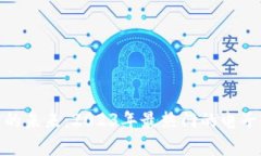 数字钱包的未来：2023年最热门的电子