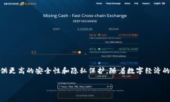 众数字钱包是一种新兴的电子支付工具，近年来