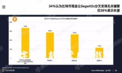 数字货币新手常用的钱包