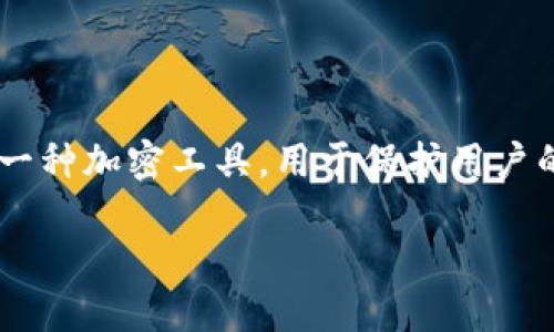 钱包秘钥数字涉及到数字货币和区块链技术的核心概念。钱包秘钥是一种加密工具,用于保护用户的数字资产。下面我们从多个方面详细介绍这些内容,并解答相关问题。
钱包秘钥数字的完整指南:什么是,它的作用,如何安全管理