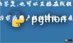 tiaoti糖果口袋数字钱包下载 - 一站式安全支付体
