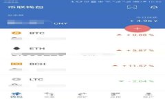 特斯拉加密钱包：未来数字资产管理的