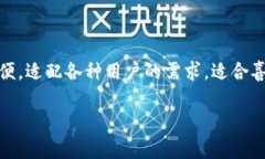 交行数字钱包是一款由交通银行推出的