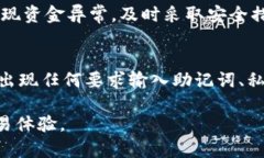 注意：以下内容仅供参考，不构成投资