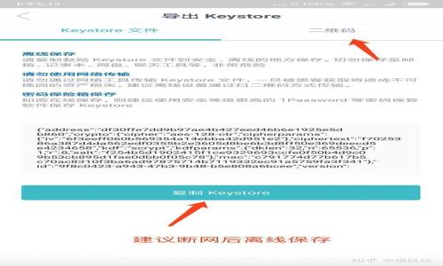 imToken 2.0官网:区块链数字资产管理的最佳选择