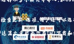   全面解析IMI下载：最新版本、安装指