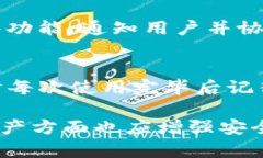 jiaotiIM钱包交易密码忘了怎么办？/ji