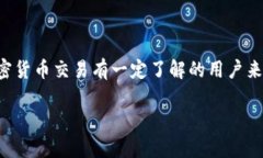 IMX交易所（Immutable X）是一个面向区块
