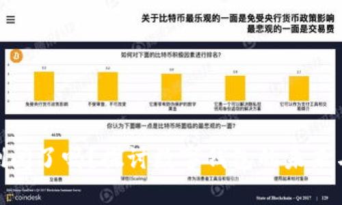 imToken倒闭了吗?探讨数字钱包的未来与解决方案