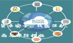 imtoken资产被盗怎么办关键词：imtoken资