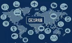 im钱包客服电话及常见问题解答