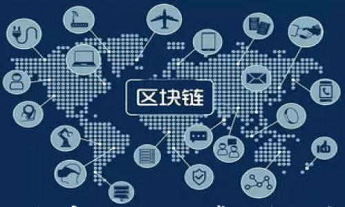 im钱包客服电话及常见问题解答