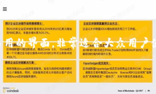 imToken是一款广受欢迎的数字货币钱包,它不仅支持多种主流数字货币,还具备简单易用的界面,非常适合大众用户使用。为了更好地帮助如何在imToken中添加钱包,本文将从以下几个方面进行详细说明。
imToken钱包添加方法全解析