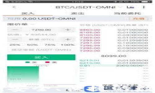 imToken官方版:安全、便捷的数字货币钱包选择