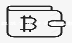 imbtc交易所是一个越来越受到关注的数