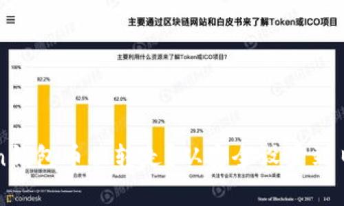 如何防止imToken钱包币被转走?从安全设置到日常操作全面解读