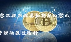 注意：由于内容长度限制，以下内容仅