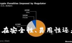 imtnken钱包的详细介绍如下，首先是和