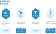 如何下载和使用imtnken钱包：全面指南