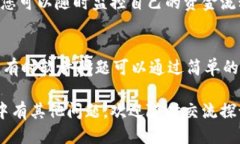 将XCH添加到ImToken钱包的详细指南gua 