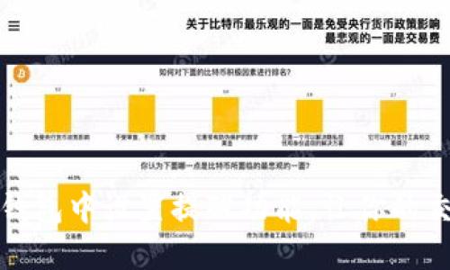 如何在im钱包中设置提醒功能,让你的交易更便捷