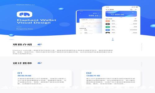 如何在imToken上购买数字货币:详细教程与实用技巧